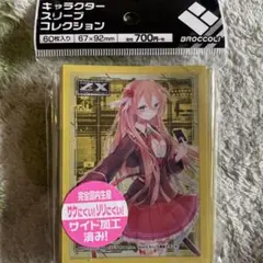 さくら様 Amazon | キャラクタースリーブコレクション Z/X ゼクス