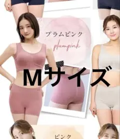 ヴィアージュ　ビューティーアップショーツ　M サイズ　　　プラムピンク