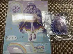 ひろプリ キュアマジェスティ アクキー アクスタ