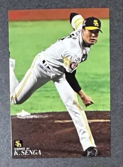 プロ野球チップス2019付属カード「156 千賀滉大（ソフトバンクホークス）」