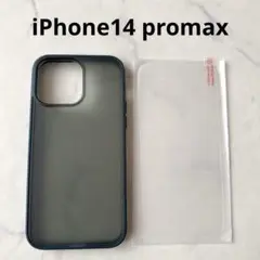 TENDLIN iPhone 14 Pro Max 用ケース 半透明 マット感
