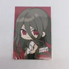 ダンガンロンパ　上倉エク　オンラインくじ　特典　ブロマイド　カムクライズル