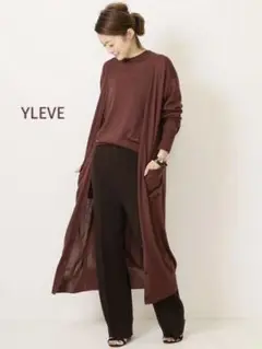 YLEVE ロングカーディガン