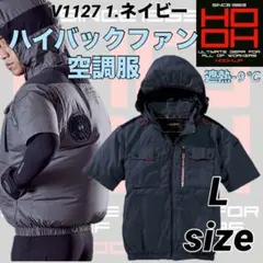 2025年村上被服　V1127 空調服　ハイバック② 半袖　1.ネイビー　L