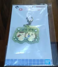 Item thumbnail for item 213fb4a8-0e04-4fc3-8173-bb55fa875c66