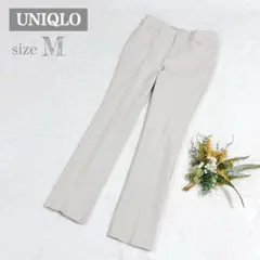 美品✨️【ユニクロ】UNIQLO スタイルアップストレートパンツ W67cm