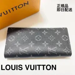 ルイヴィトン モノグラム エクリプス ポルトフォイユ ブラザ 長財布
