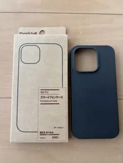 【無印良品】iPhone15Pro用ケース