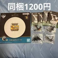 モンスターハンター 一番くじ 5個セット