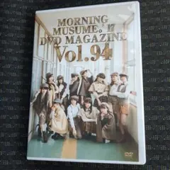 レア　モーニング娘。‘94 DVDマガジン vol.94