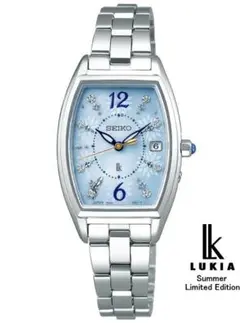 SEIKOルキア SSVW171 ソーラー式電波時計 LUKIA 【限定モデル】