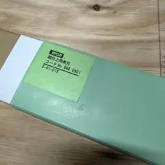 リョービ 超仕上用表刃 265mm リョービ 超仕上用表刃 265mm