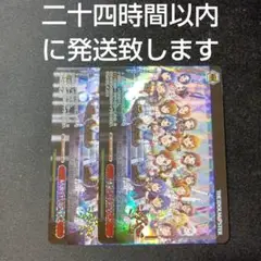 ヴァイスシュヴァルツ　m@sterpiece BNP 2枚セット
