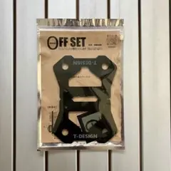 OFF SET（シェルコン25専用　ハンドルベース）【T-DESIGN】
