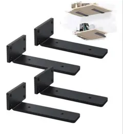 棚受け金具 ブラケット 厚さ5mm金具 ビス付 （4本 25cm)