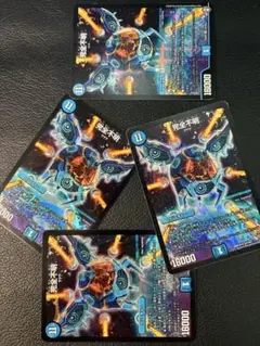 完全不明4枚セット 品番不揃い DMR19 EX09