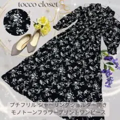 Item thumbnail for item b144fb26-f240-4c6b-9fc3-7575035075d0