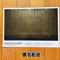2025年最新】アンドレアス・グルスキーの人気アイテム - メルカリ