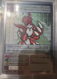 ギルモン　シルバーエッジング　デジモンカード