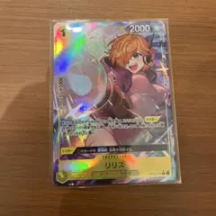 ワンピースカード　受け継がれる意志　リリス　パラレル