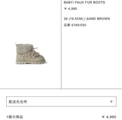 【超美品】新品☆ ZARA cowファーブーツ Zara Cow Fur Leather Booties Size 6 36 Animal Cowboy Boots