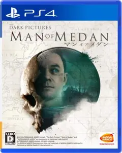 Man of Medan-マン オブ メダン- PS4