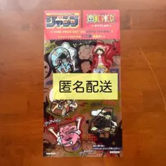 週刊少年ジャンプ 36号 37号 付録 ONE PIECE クリアしおり セブン