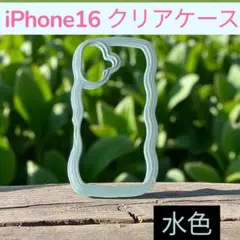 〖値下げ〗iPhone 16 クリアケース 水色 波型 背面透明 可愛い 推し活
