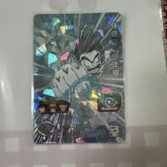 スーパードラゴンボールヒーローズ 孫悟空 少年期
