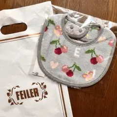 新品未開封　フェイラー　FEILER ベビースタイ