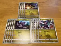 ポケモンカード パラダイムトリガー オンバット オンバーン 進化ライン ①