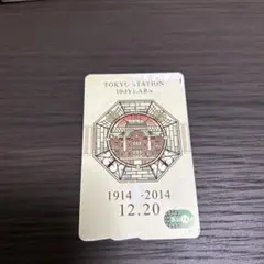 使用可能　中古　東京駅開業100周年記念Suica