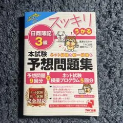 Item thumbnail for item 3d49d969-38e1-4762-80bb-23cf36696f3d