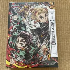 鬼滅の刃 無限列車編 完全生産限定版 DVD