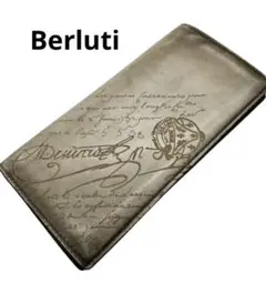 BERLUTI ベルルッティ カリグラフィ ウォレット 財布 【希少モデル】