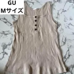 ジーユー gu ヘンリータンクトップ M　ベージュ