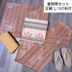 【着物帯セット】しつけ糸付 上質な小紋 縦縞柄 牡丹ピンク 名古屋帯セット