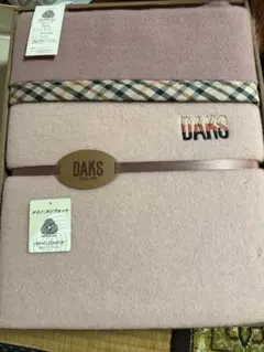 DAKS ダックス 140x200cm 純毛毛布　ウール100%