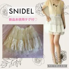 新品未使用タグ付♡SNIDEL♡チュチュミニスカート