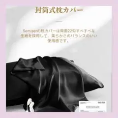 シルク✨枕カバー　2枚セット　ブラウン