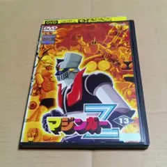 2025年最新】指輪 マジンガーZの人気アイテム - メルカリ