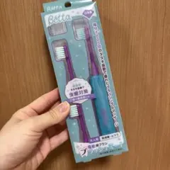 Betta 電動歯ブラシ替えブラシ 2本セット