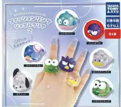 サンリオキャラクター ファッションリング 2 ばっとバツ丸