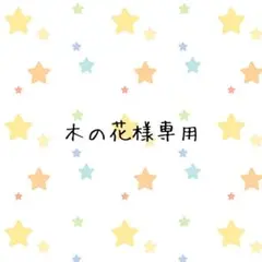 アンティーク着物*銘仙*水玉#102