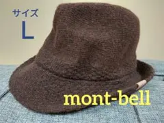 mont-bell ウール ハット Lサイズ