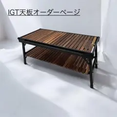 オールドマウンテン　真鍮プレート　igt天板　2枚セット fc2d0cd1bd0def68c58fd7ab012d31