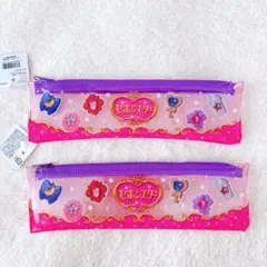 セボンスター　ペンケース　２点セット