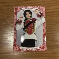 Item thumbnail for item ff67ff7b-7314-4224-ba5a-81f23014bcb2