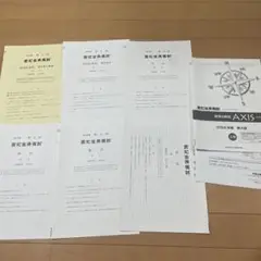 愛知全県模試 2024年度第４回 中3 5教科 英語聞き取り検査 解答解説付き