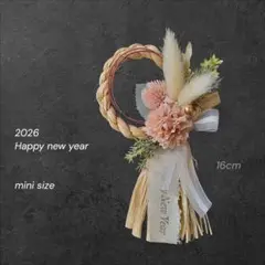 Happy new year 2026 しめ縄リース ミニサイズ 造花